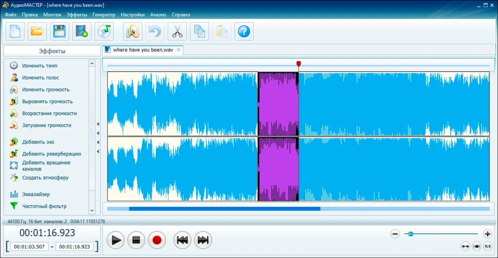 Редактировать обложку альбома: 7 умных способов добавить альбом в MP3