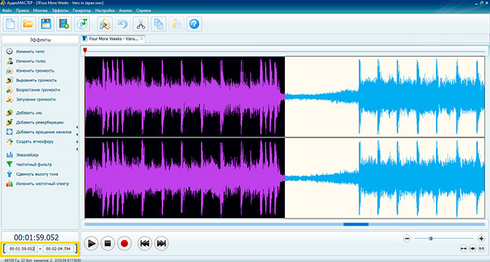 выделение кусков аудио с точностью до секунды