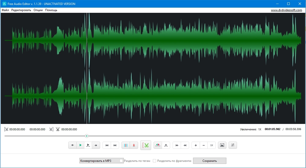 Free Audio Editor